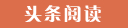 潼南代怀生子的成本与收益,选择试管供卵公司的优势